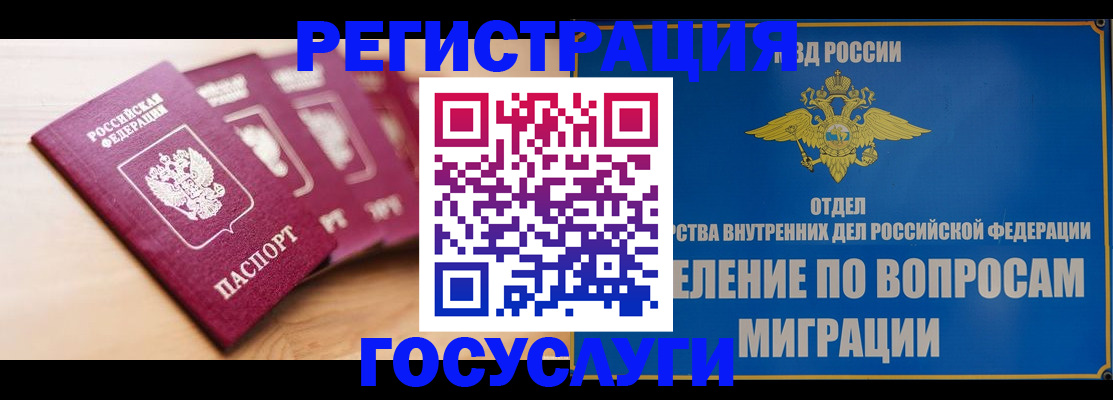 найти адрес прописки в Бабаево