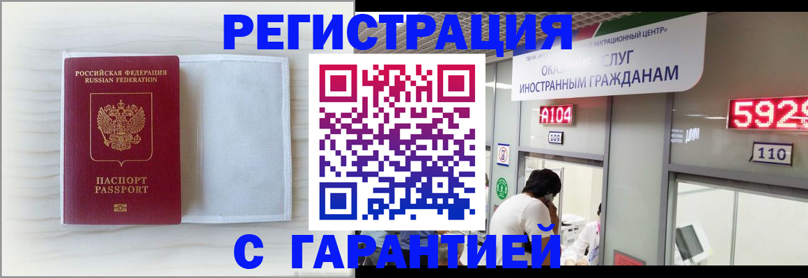 форма 3 в Бабаево